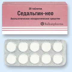 Лекарственная форма Седальгина таблетки